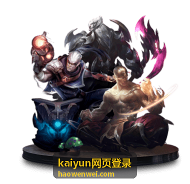 手机浏览器访问 kaiyun网页登录 入口